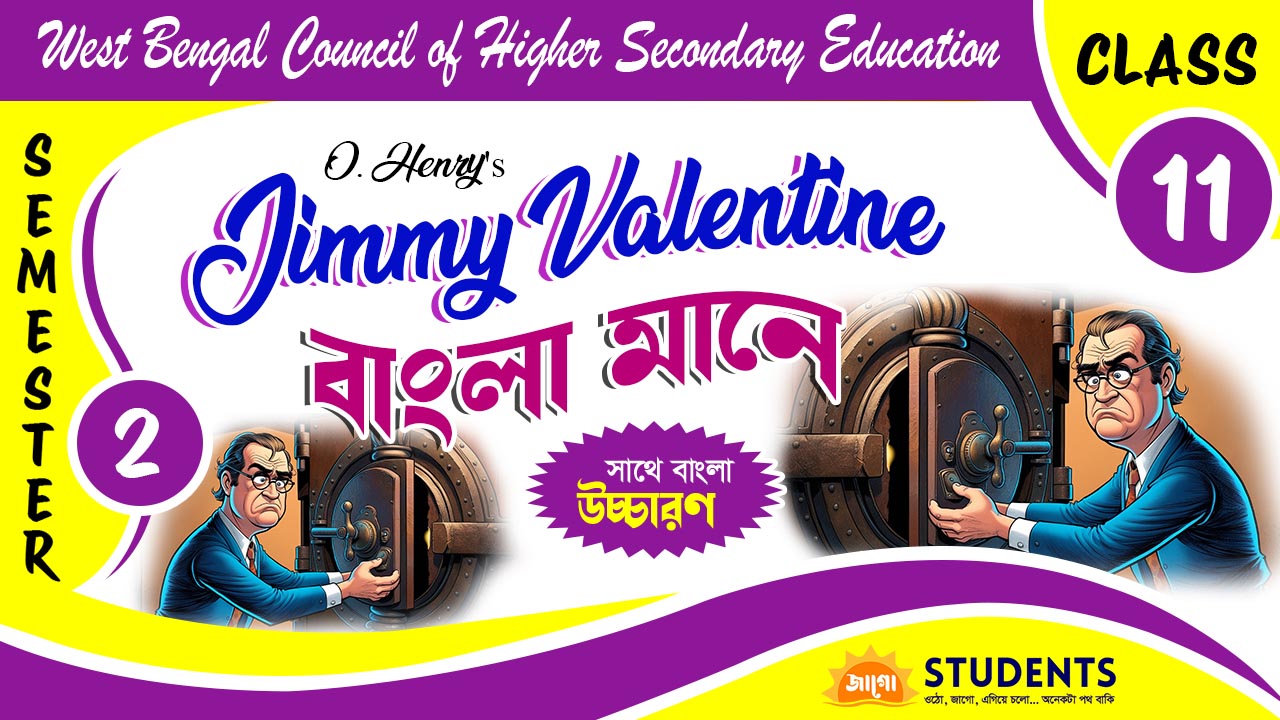 jimmy valentine bengali meaning