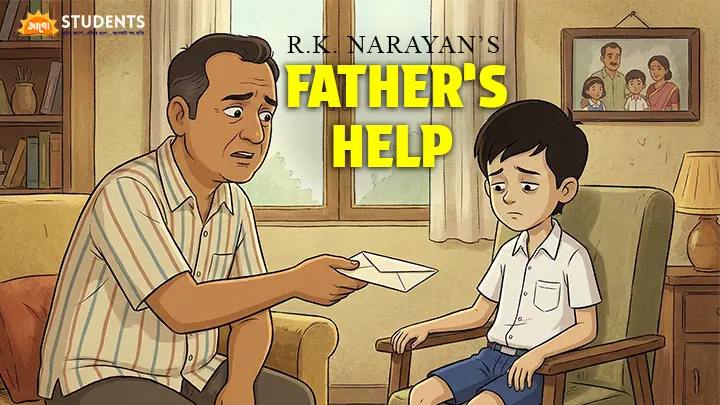 father's help class 10 bengali meaning