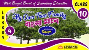 my own true family bengali meaning