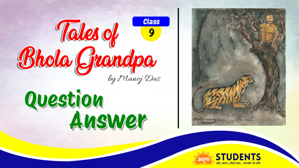 tales of bhola grandpa question answer