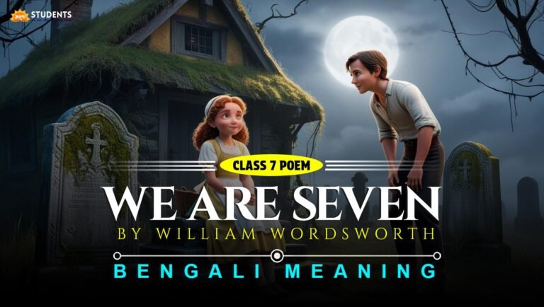 We are seven bengali meaning