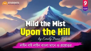 mild the mist upon the hill question answer