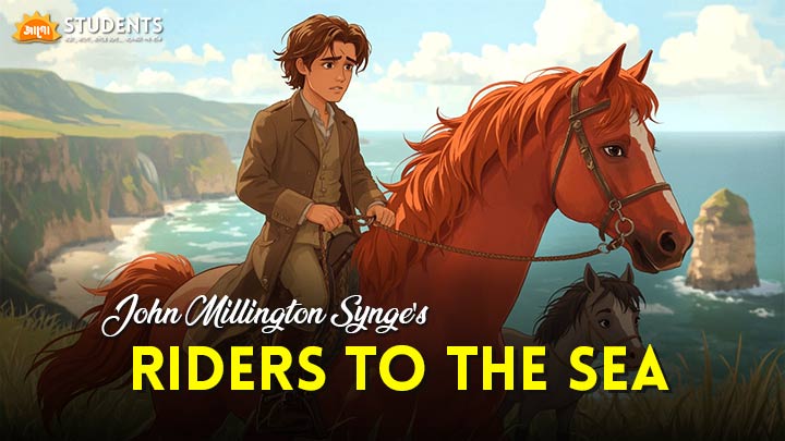 riders to the sea bengali meaning