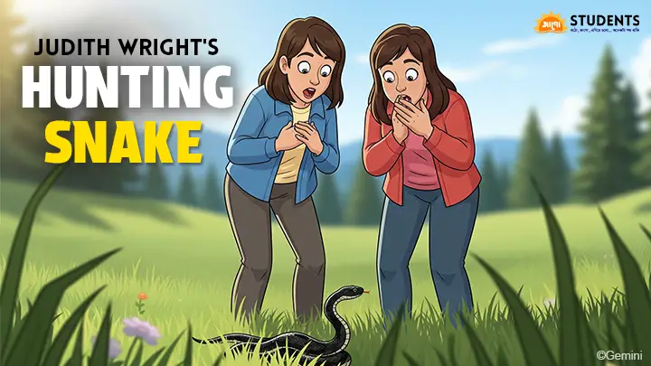 hunting snake class 9 bengali meaning