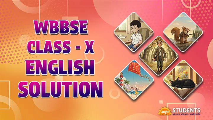 class 10 English solutions wbbse