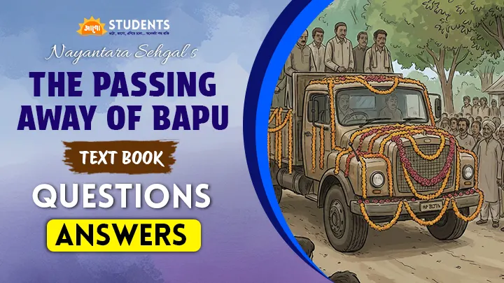 the passing away of bapu question answer