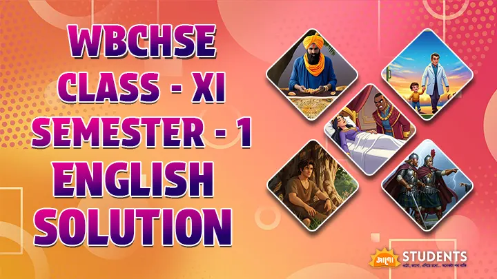 wbchse class 11 semester 1 english solution