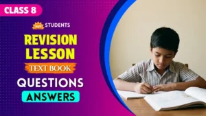 class 8 English revision lesson question answer