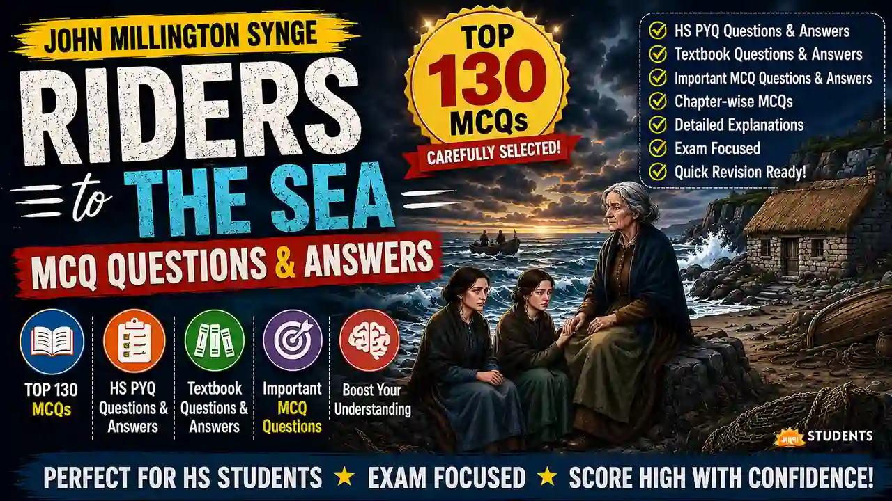 riders to the sea mcq questions and answers