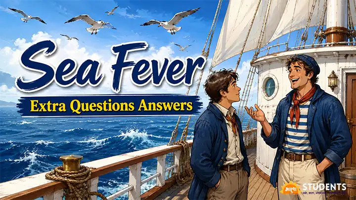 sea fever extra question answer