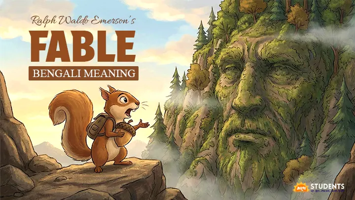 fable bengali meaning