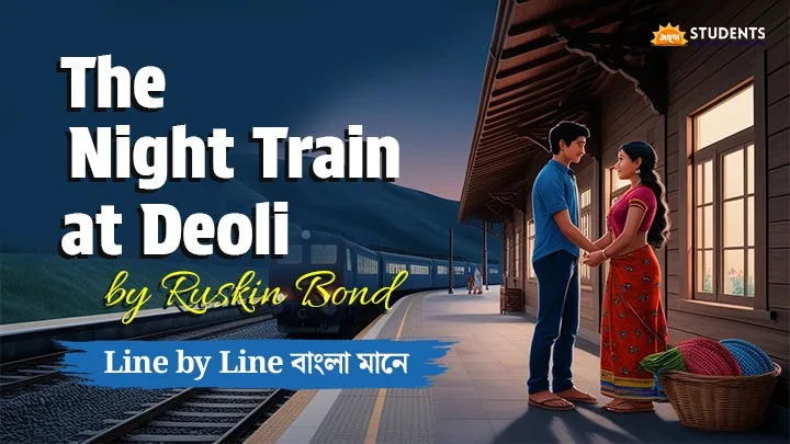 the night train at deoli bengali meaning